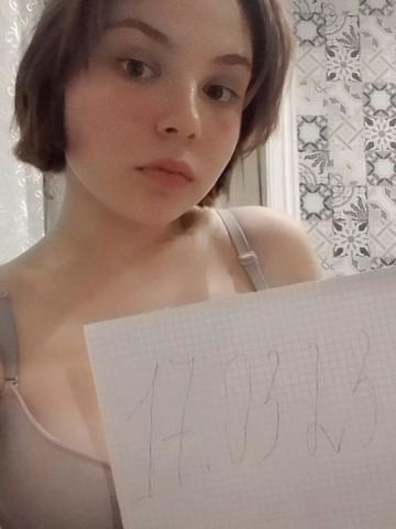 Елена ⭐🔥 Касли